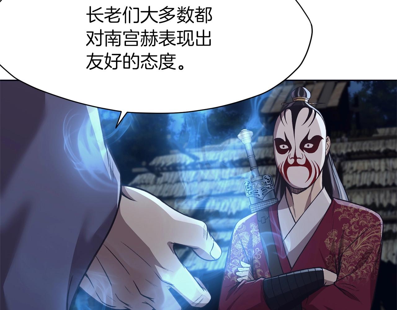 第37话 思想教育107