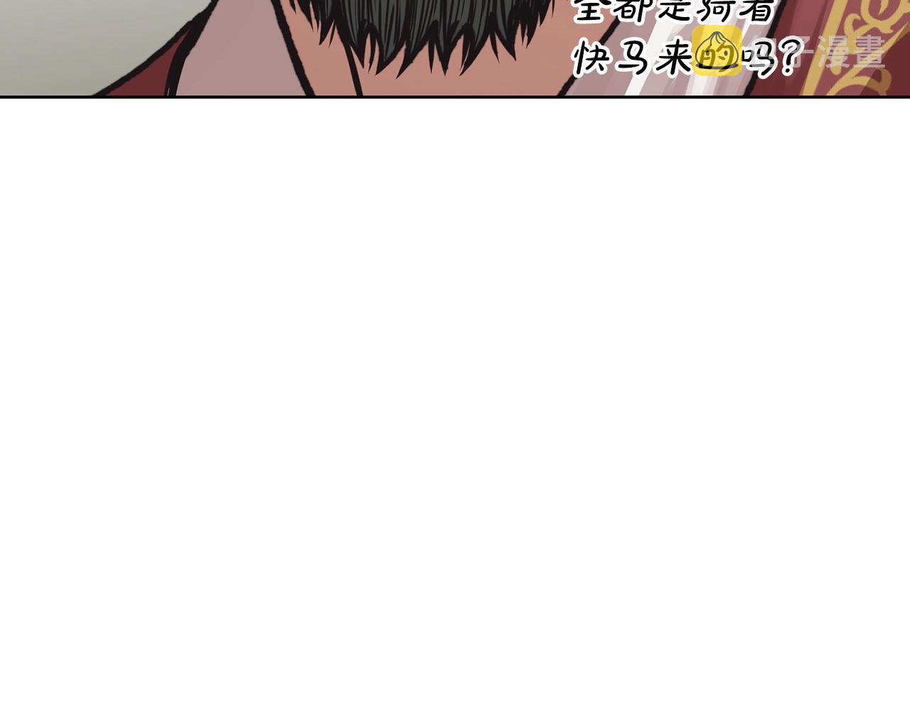 第25话 二公子上钩35