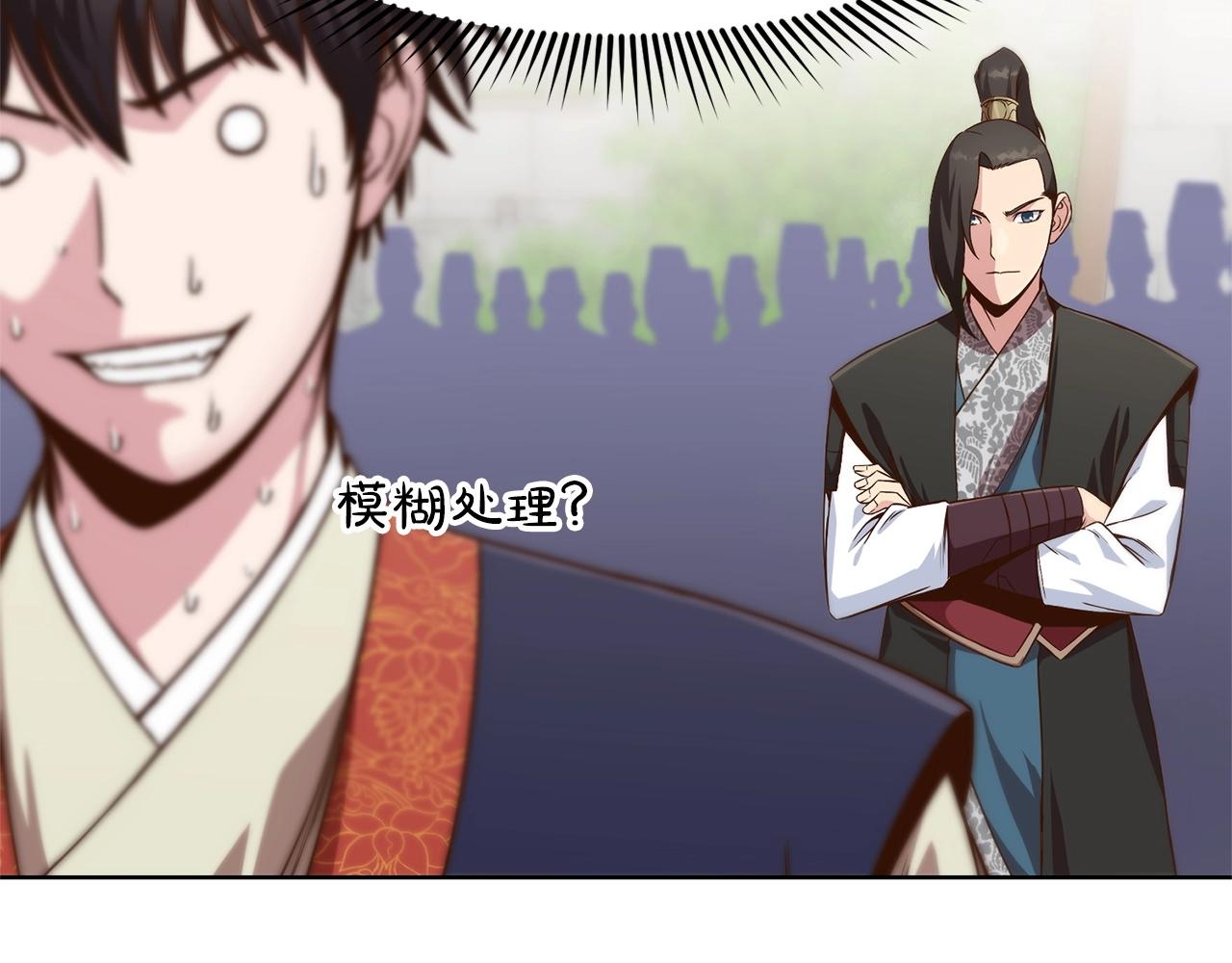第13话 一招就倒140