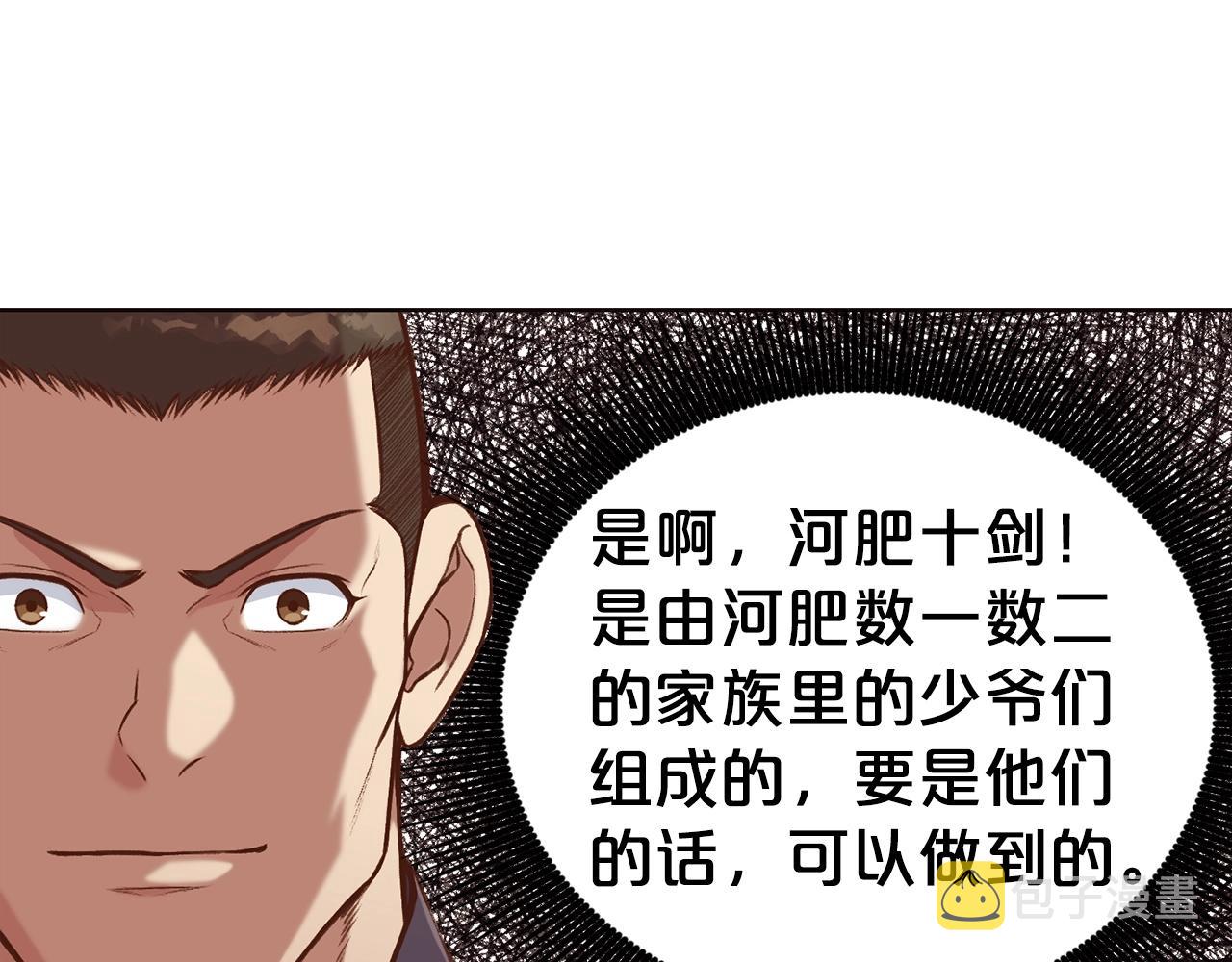 第35话 一对十140