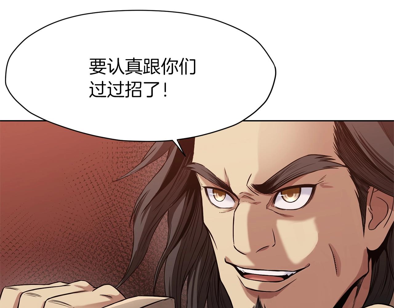 第1话 我还会回来的196