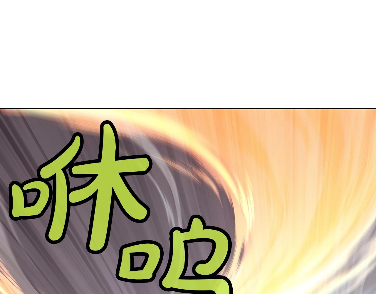 第30话 血阴龙爪手110