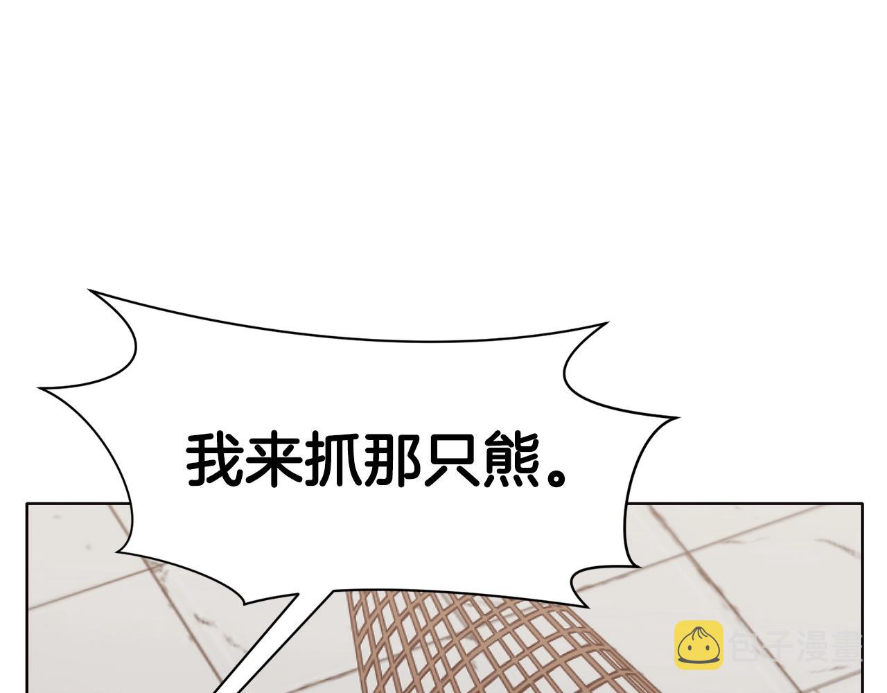 第43话 老巢147