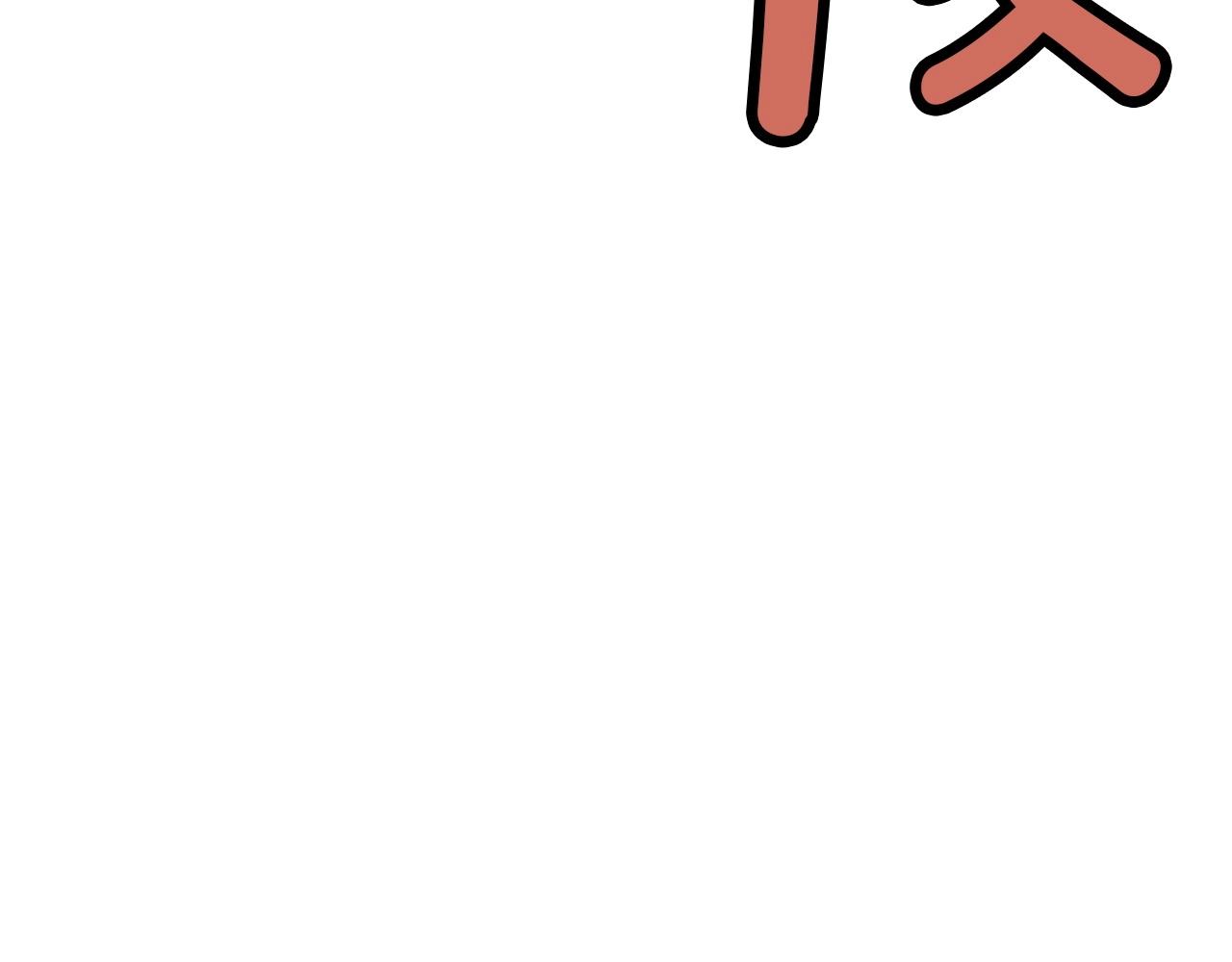 第24话 二公子讨伐山贼235