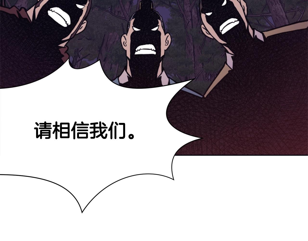 第38话 敲诈104
