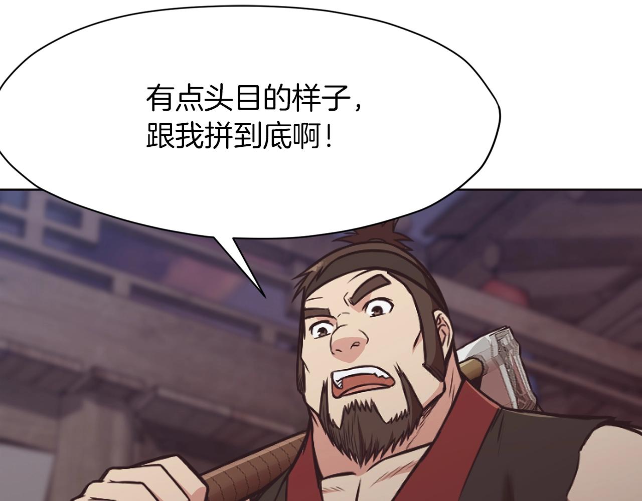 第41话 交接财产232