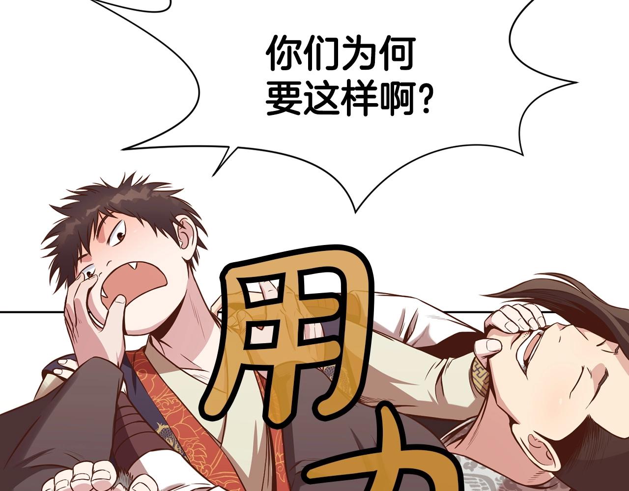 第33话 强势归来203