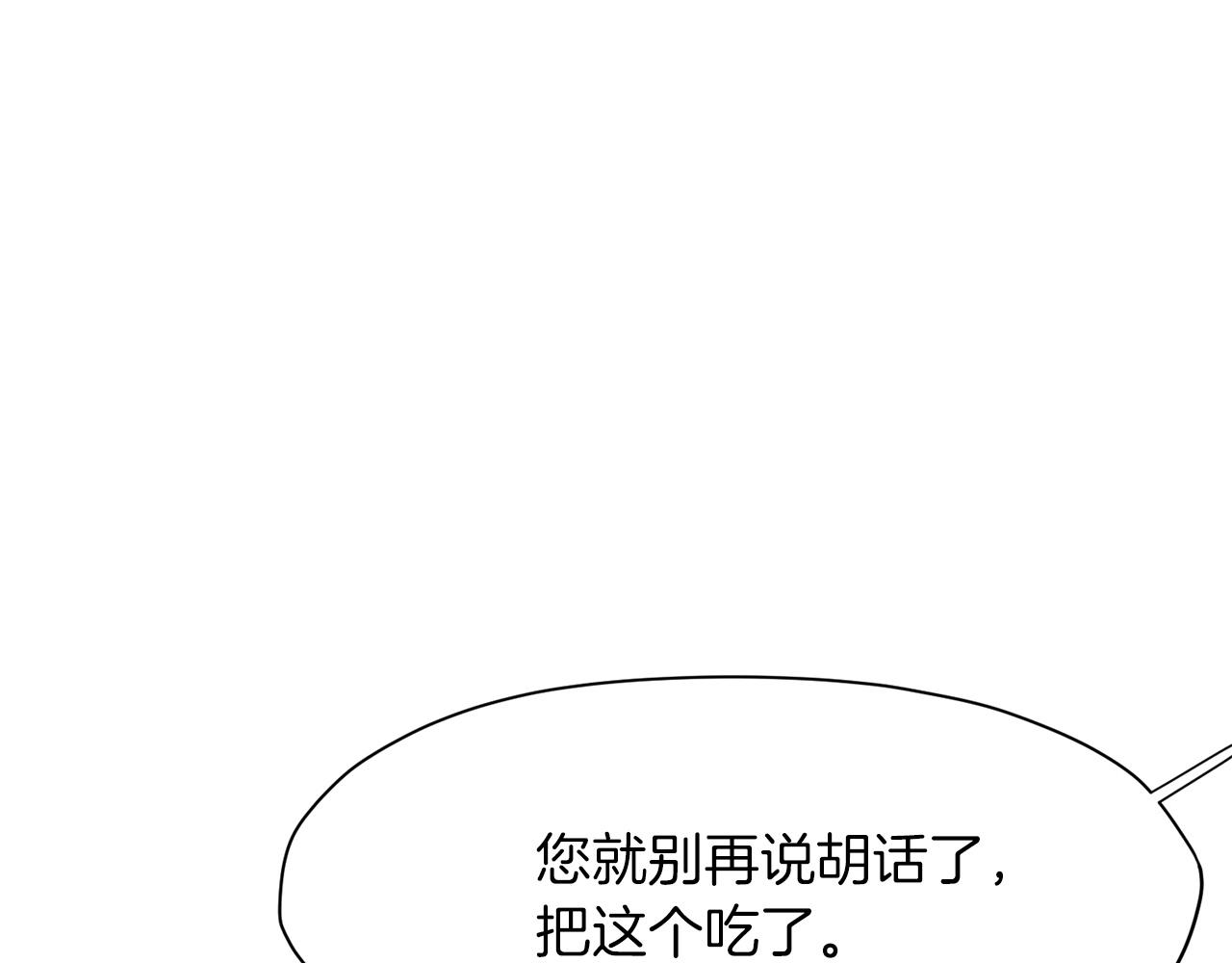 第3话 燃烧斗志93