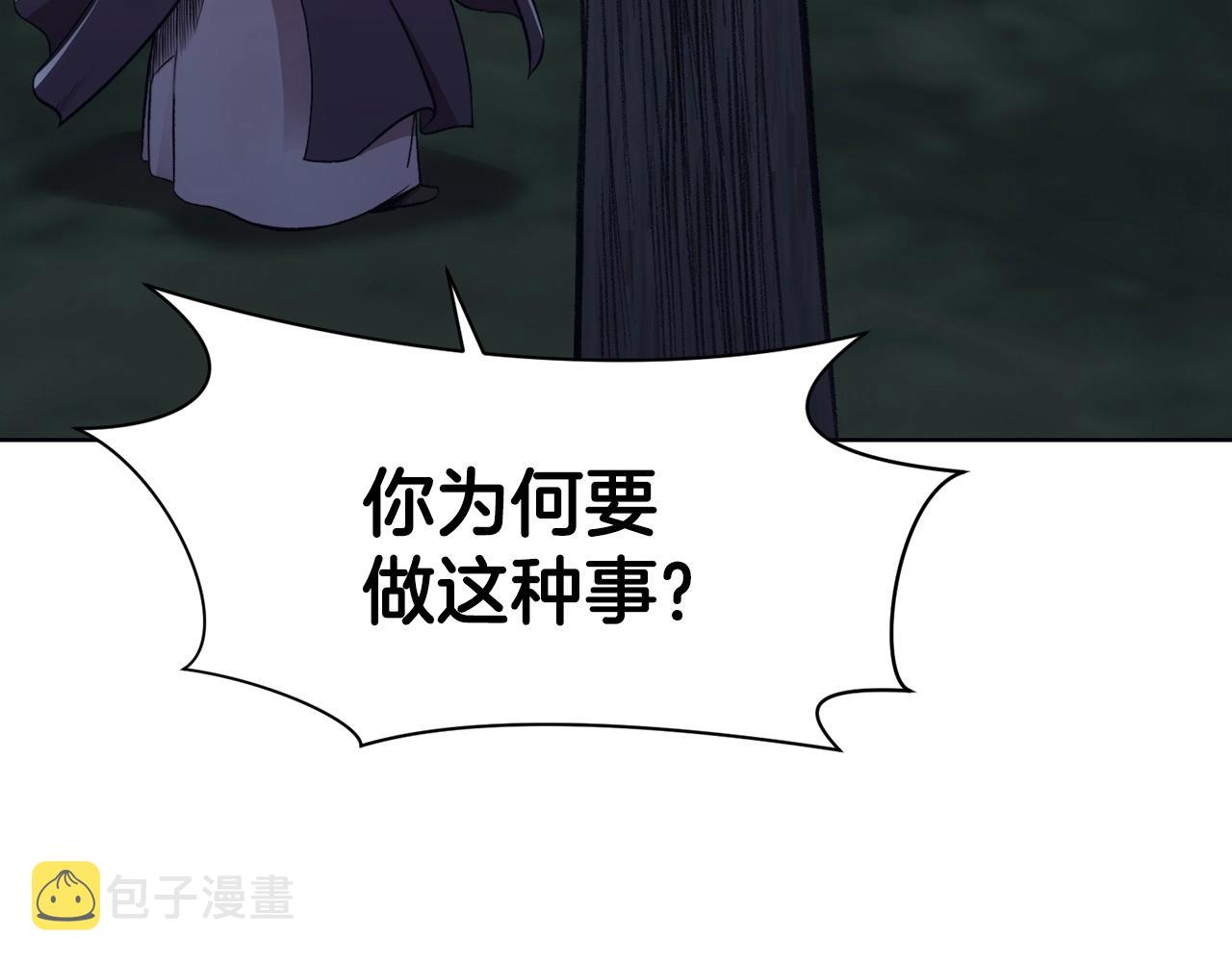 第47话 血花绽放149