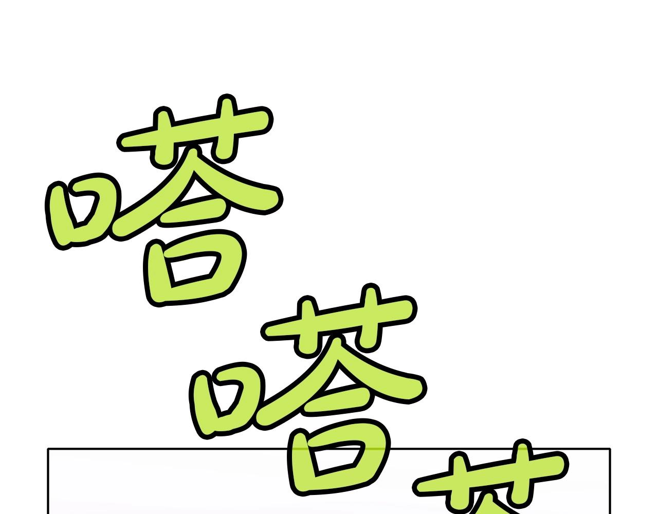 第25话 二公子上钩42