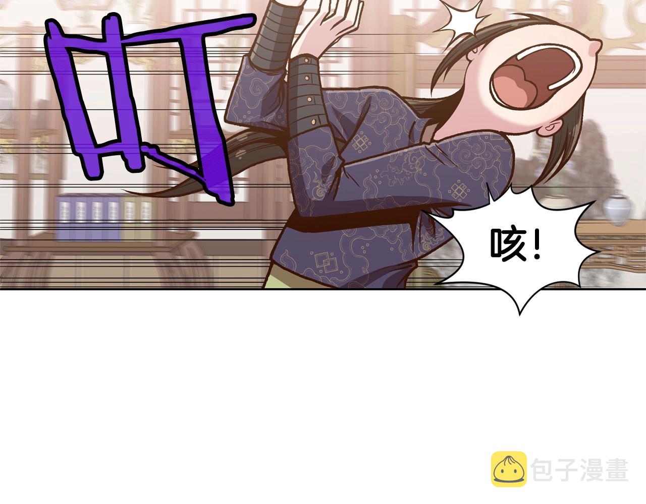 第15话 气脉闭合123