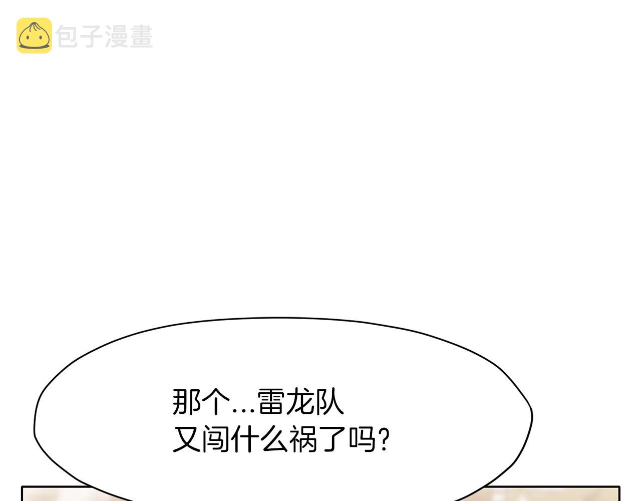 第53话 团战阵法166