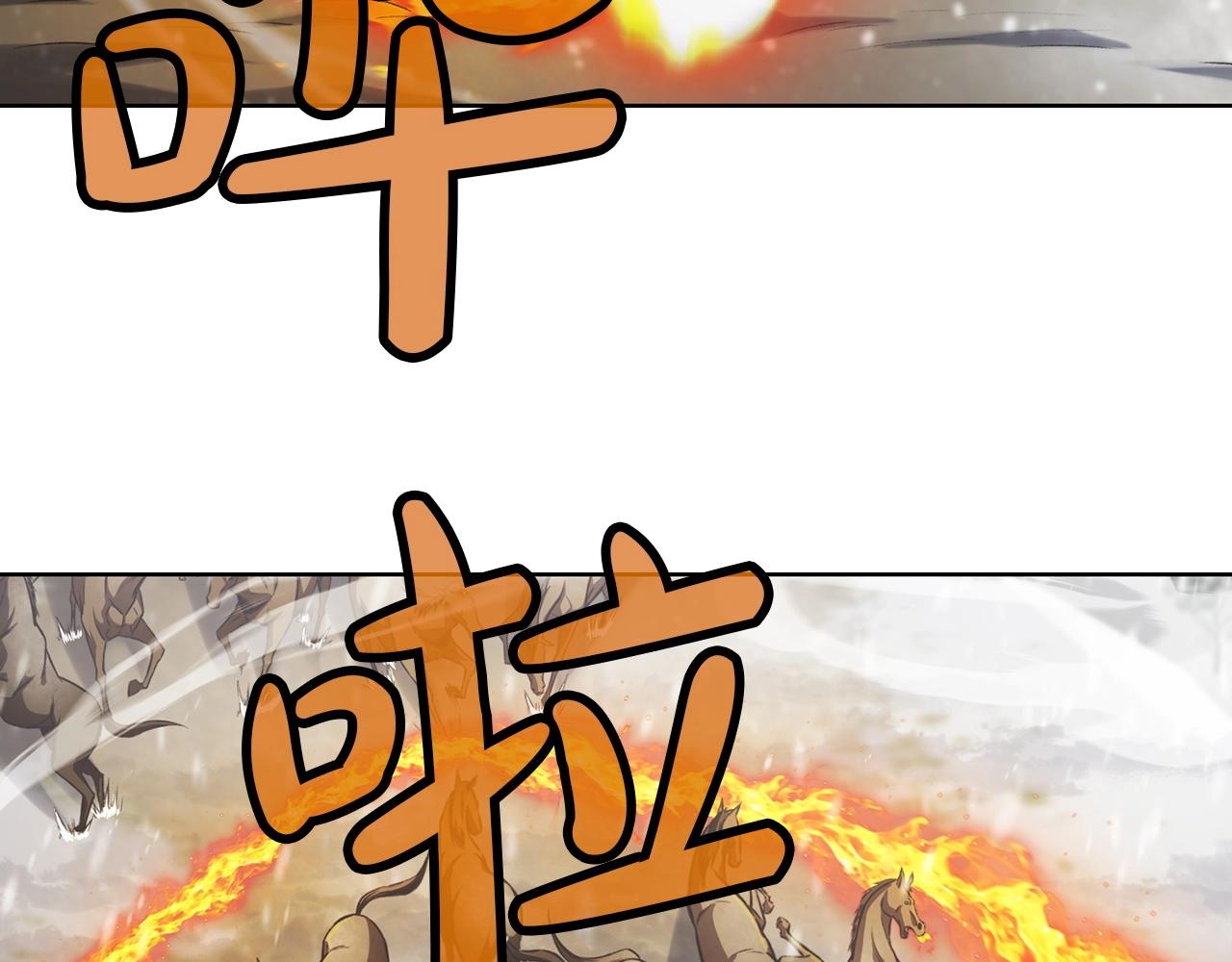 第23话 山贼劫道20