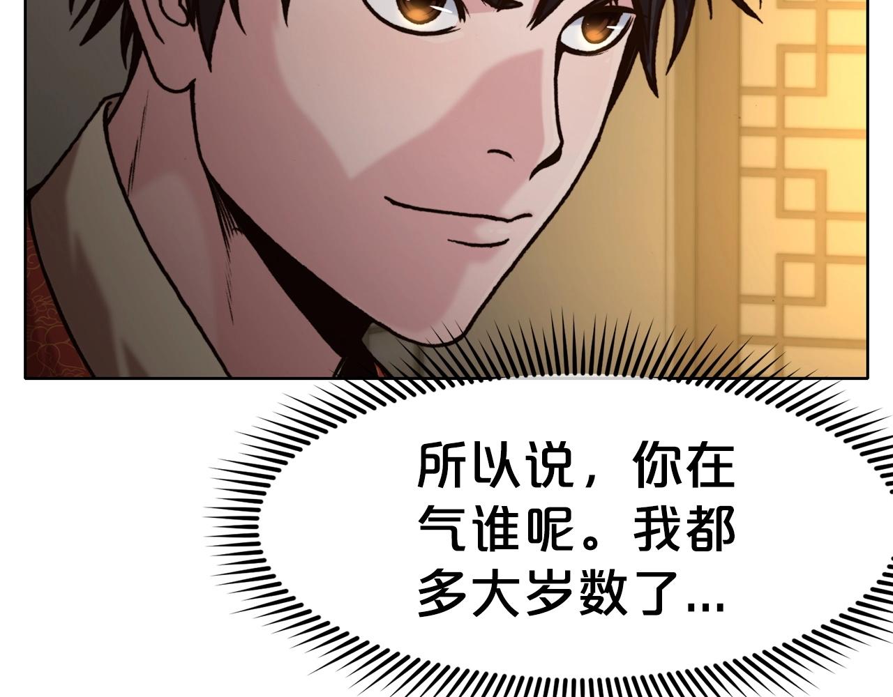 第22话 惩罚10