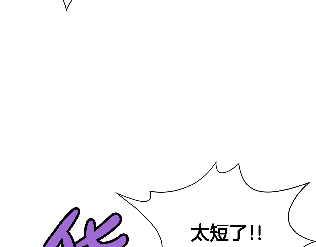 第24话 二公子讨伐山贼39