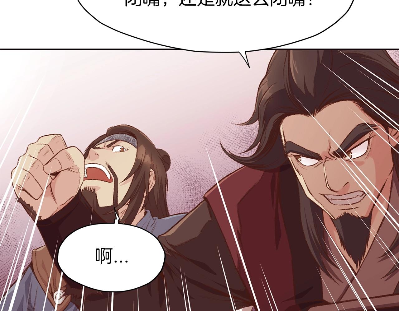 第3话 燃烧斗志204