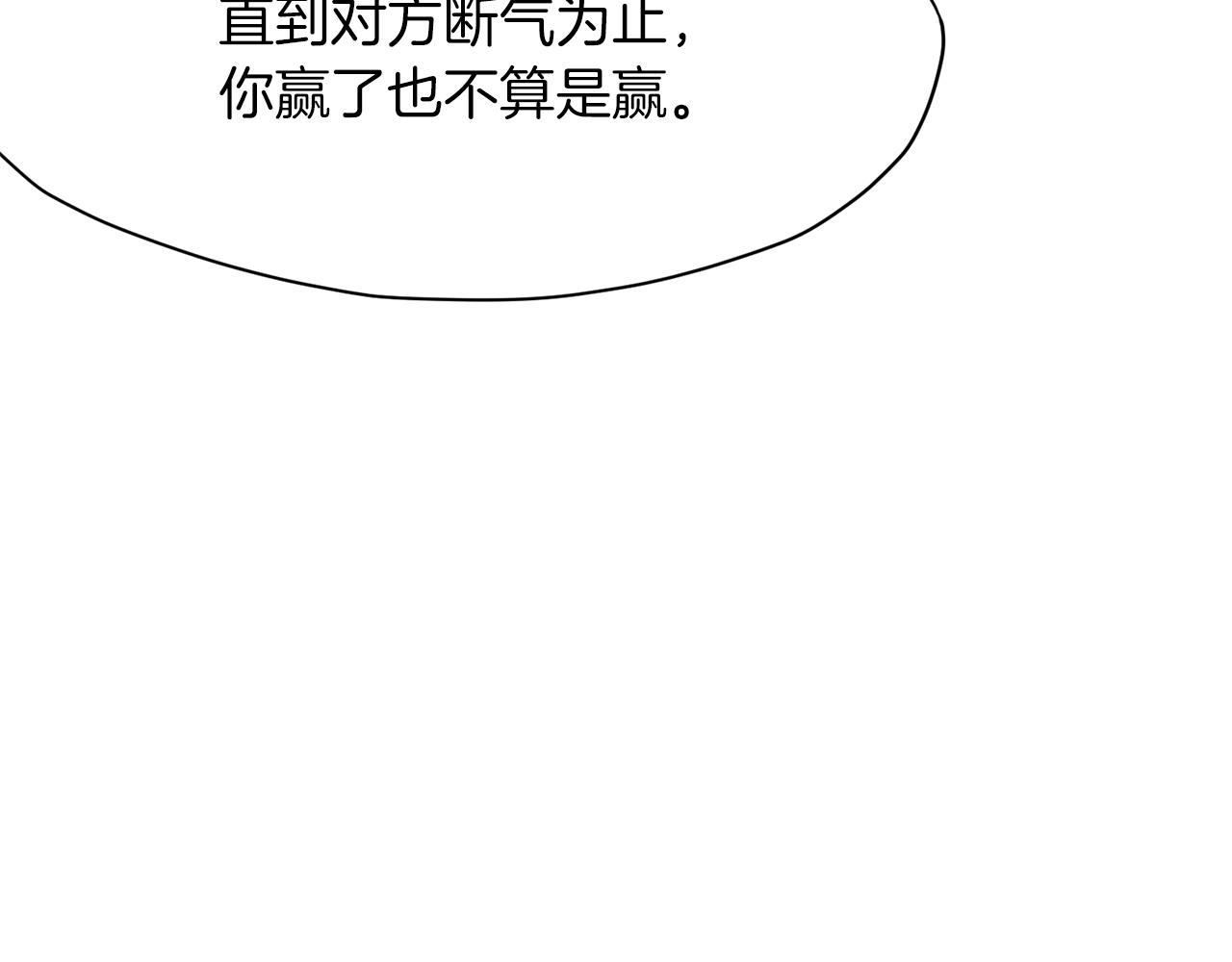 第49话 毫不懈怠42