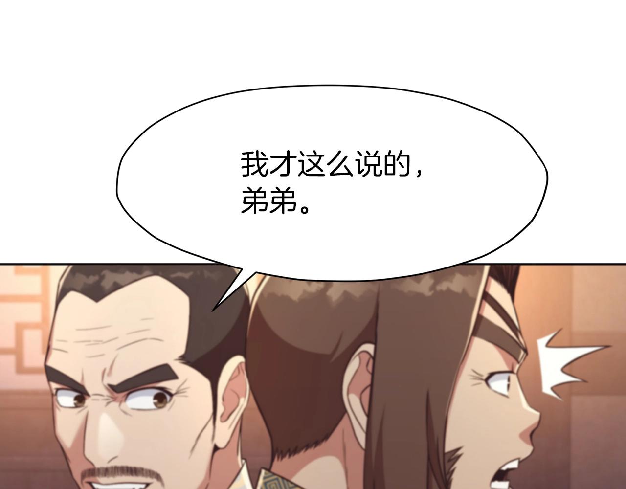 第55话 造反啦127