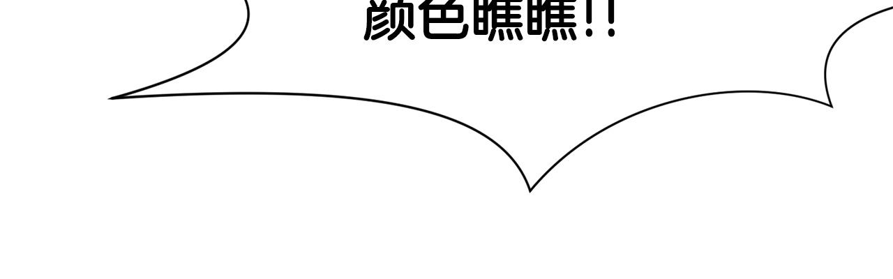 第13话 一招就倒206