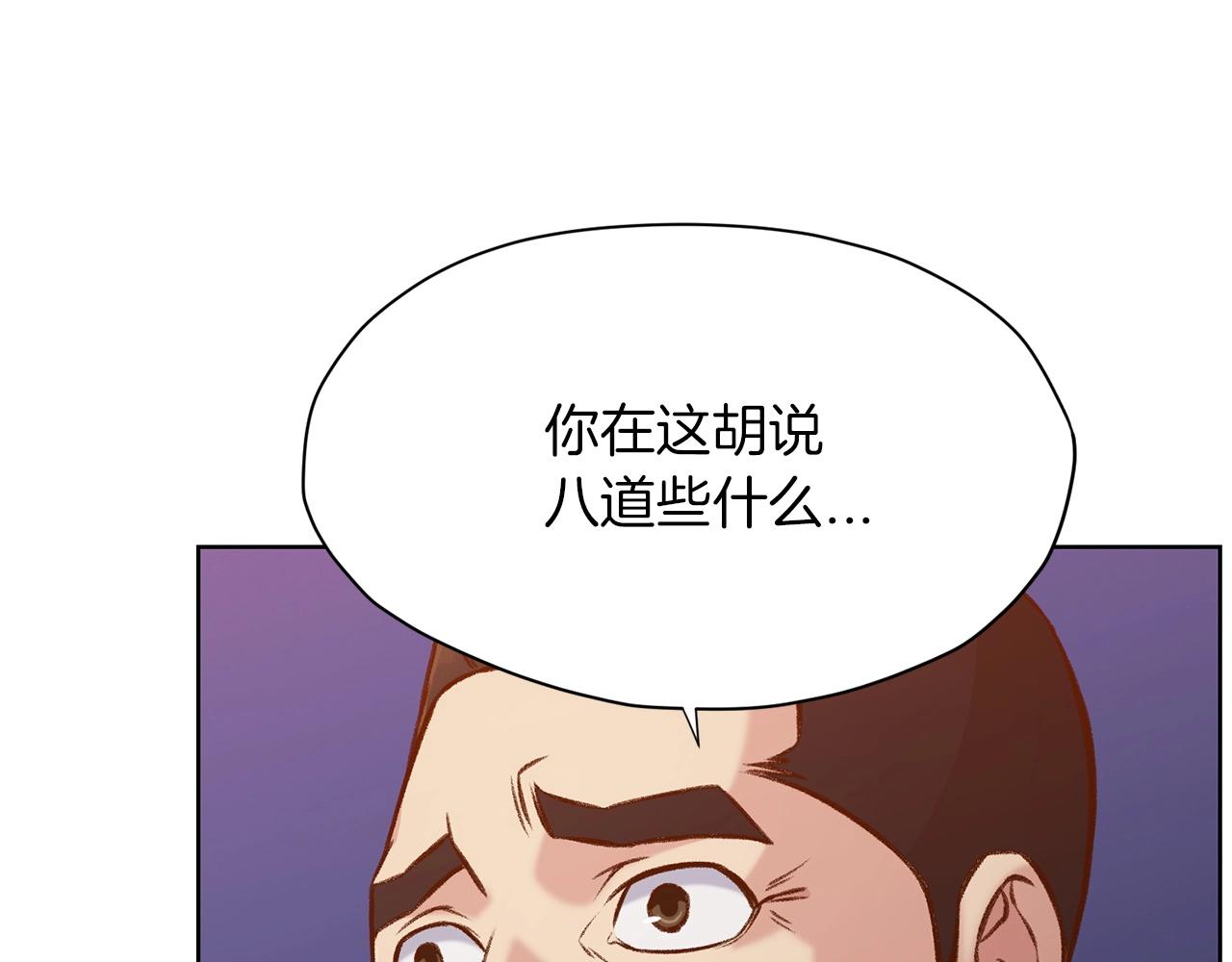 第21话 一起受罚170