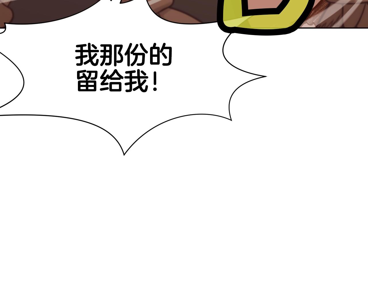 第43话 老巢197