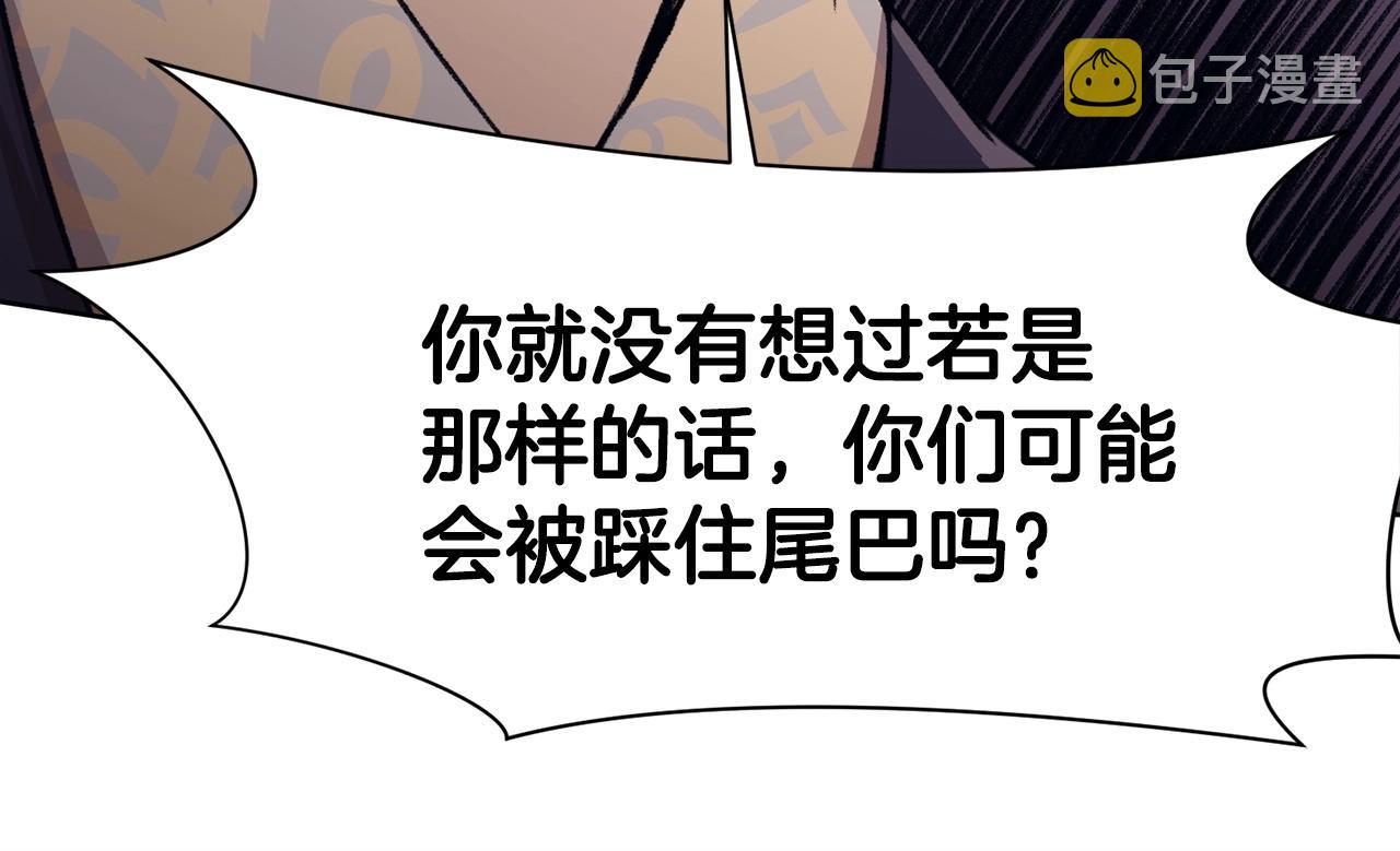 第47话 血花绽放153