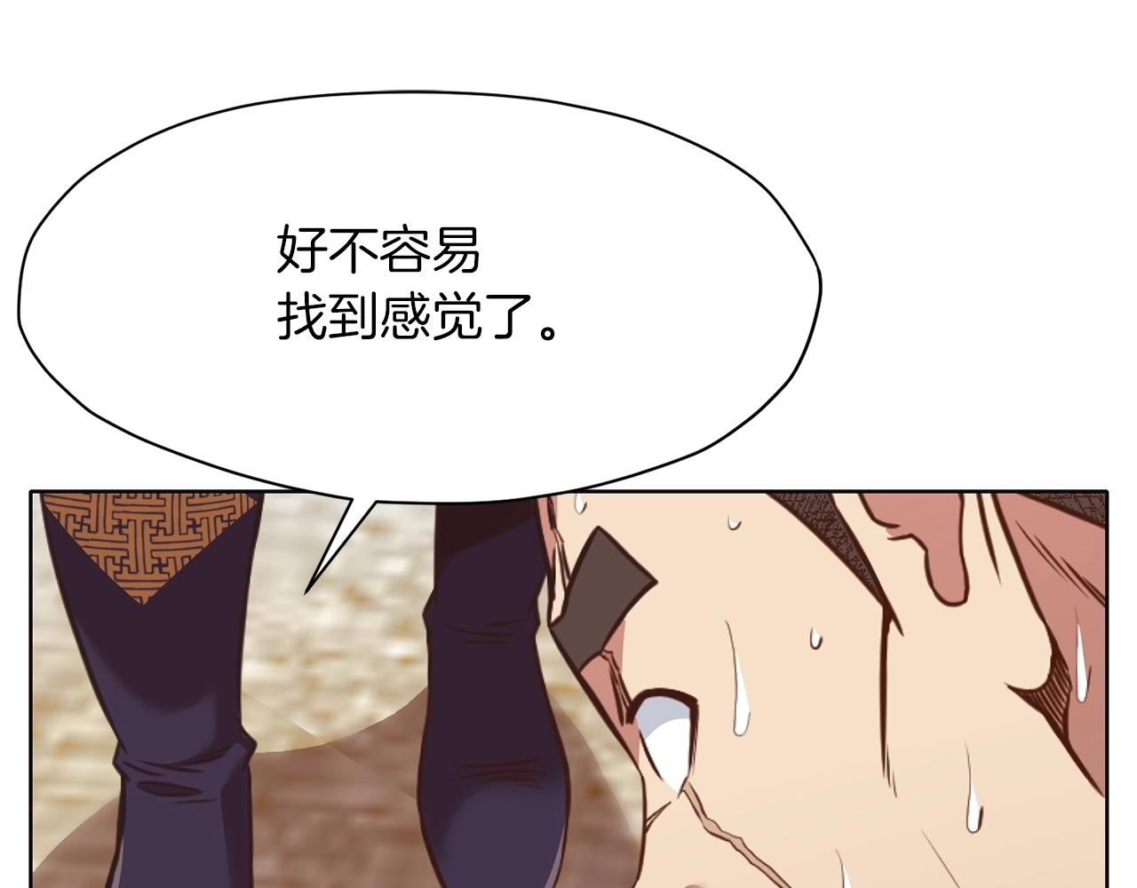 第54话 大战在即113
