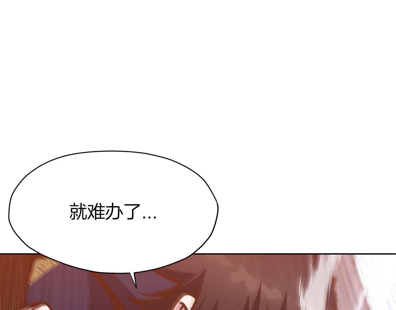 第14话 殴打91