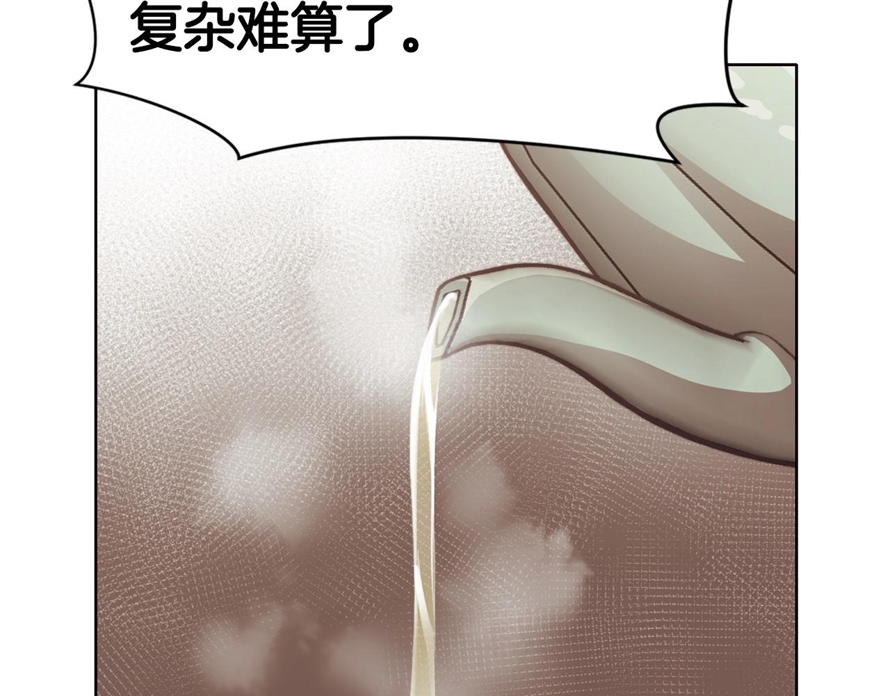 第47话 血花绽放21