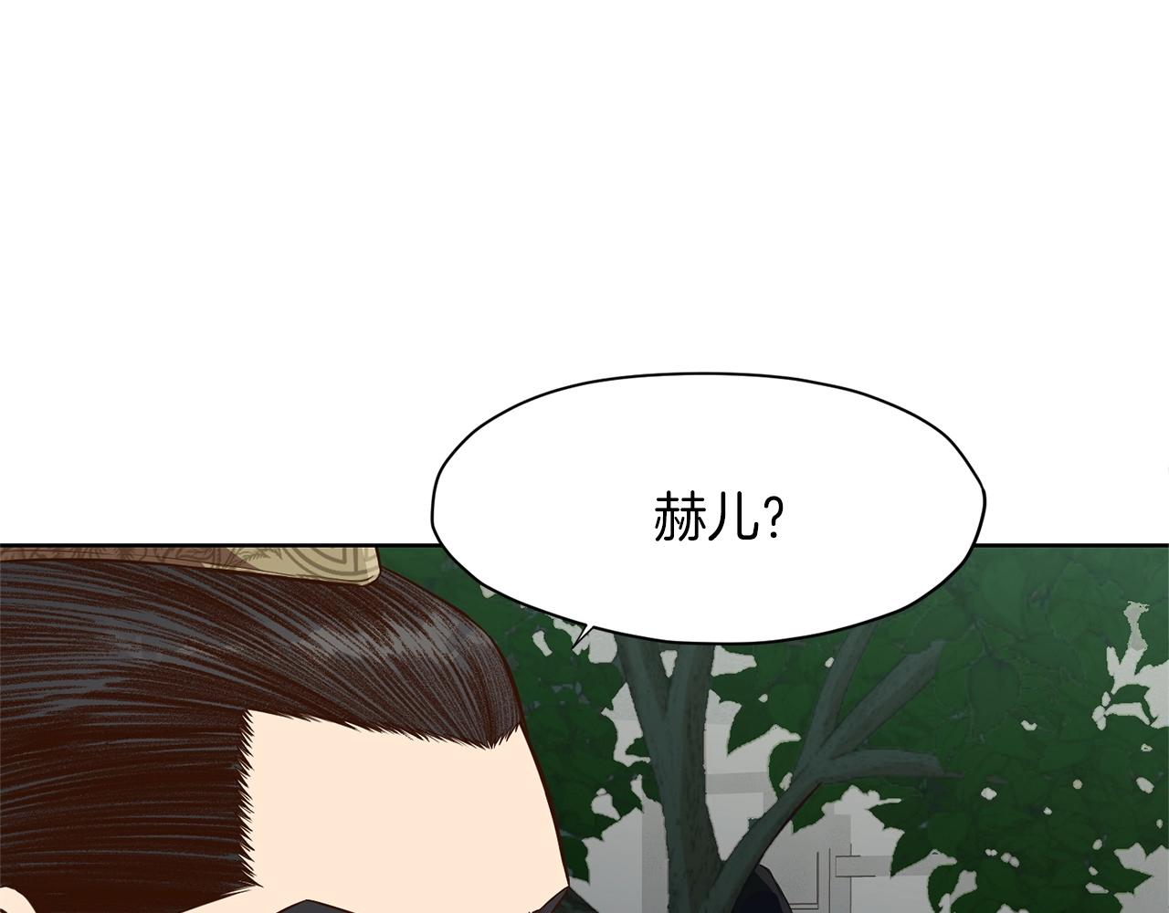 第8话 黑店76