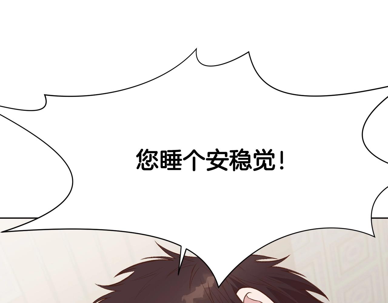 第34话 毒害179