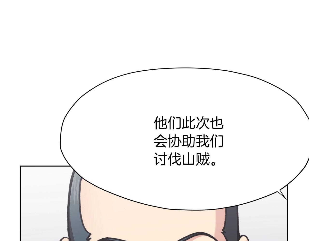 第25话 二公子上钩112