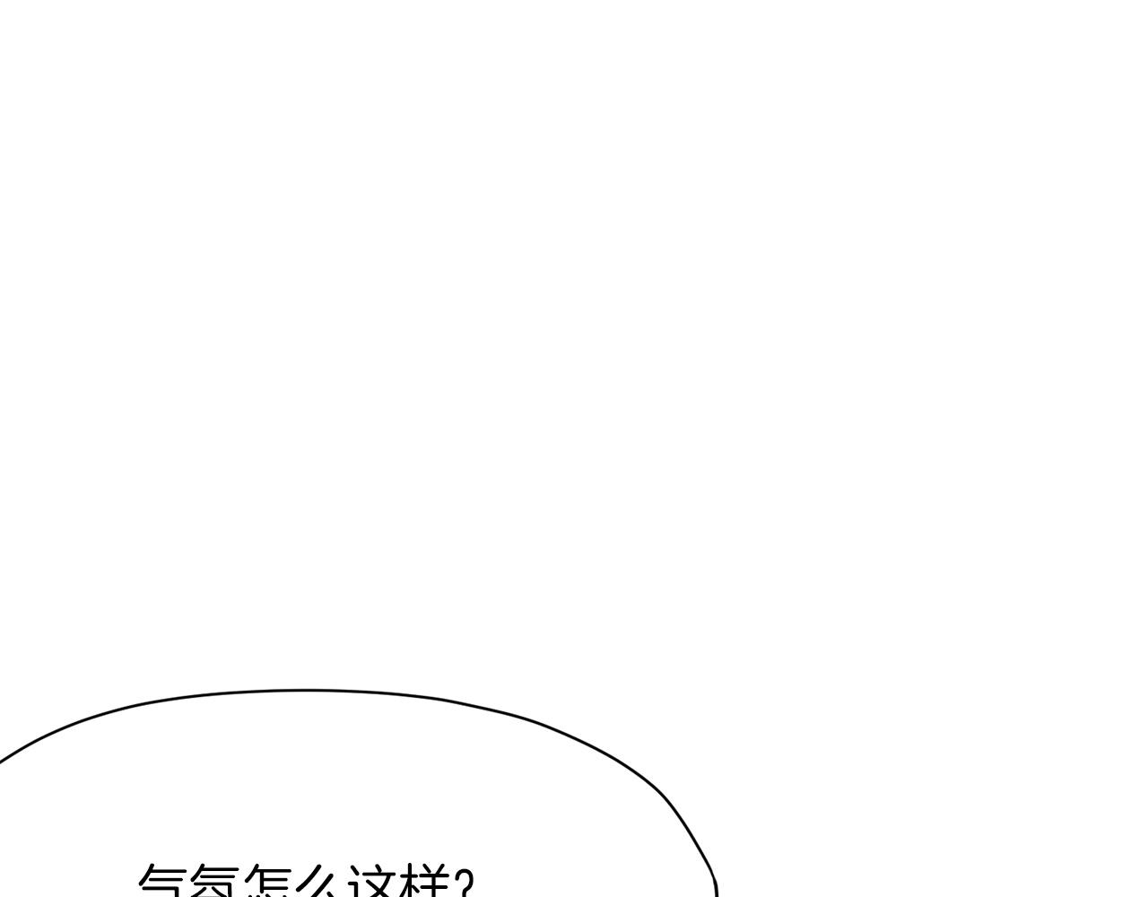 第17话 雷龙队182