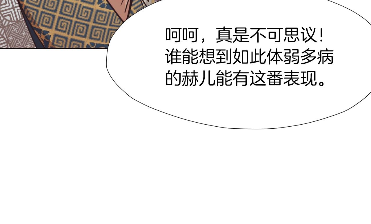 第45话 统治者93