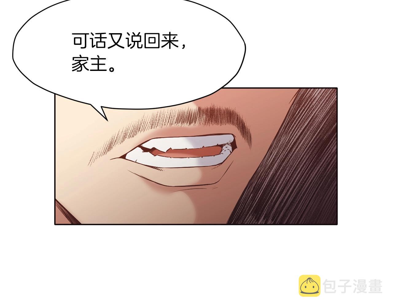 第55话 造反啦85