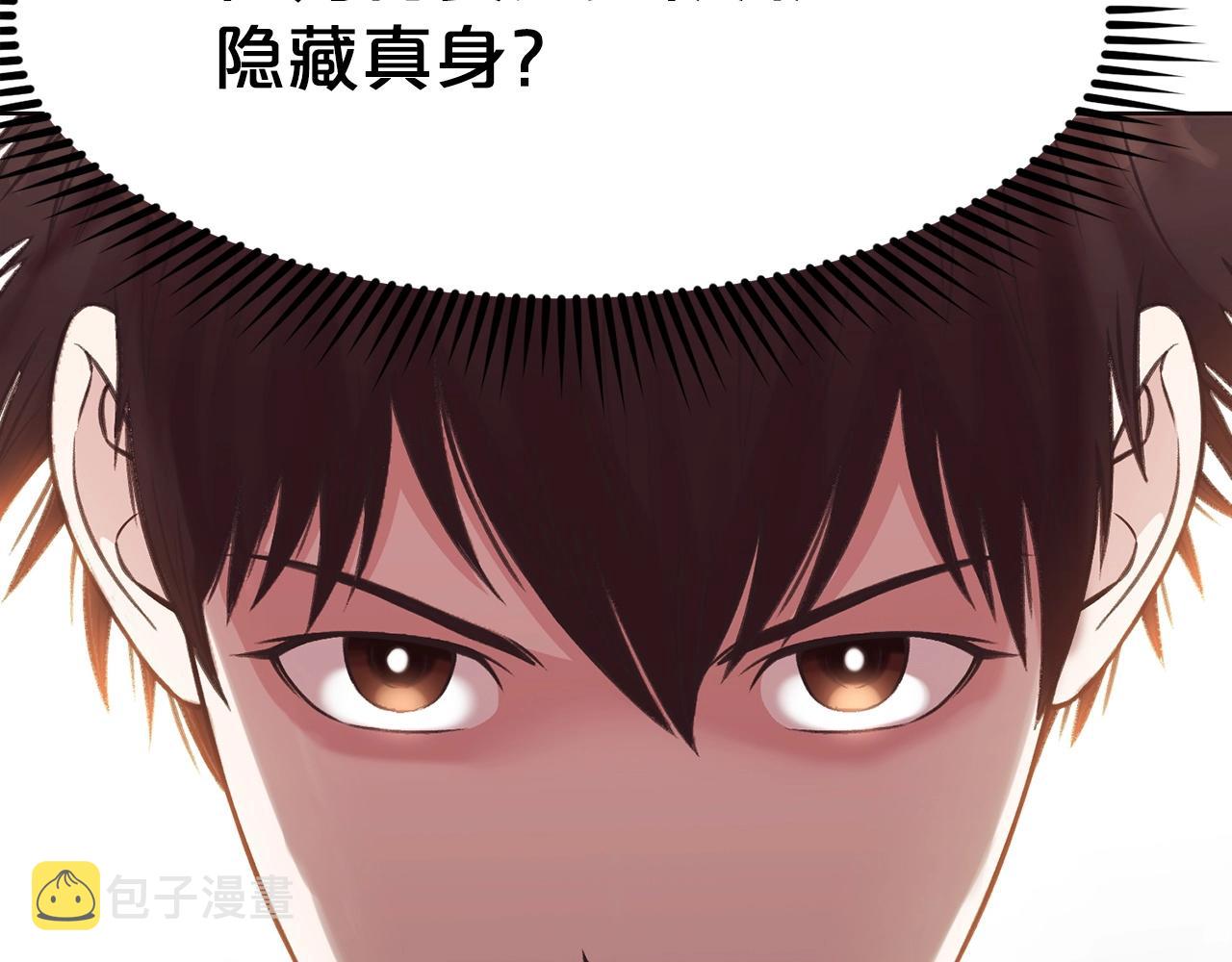 第31话 化骨散123