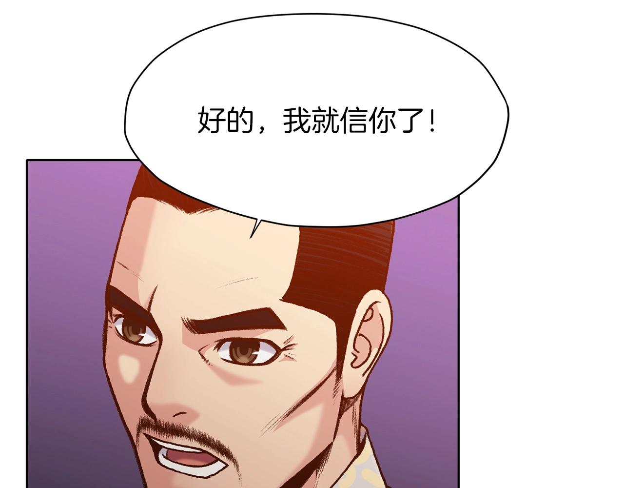 第13话 一招就倒114