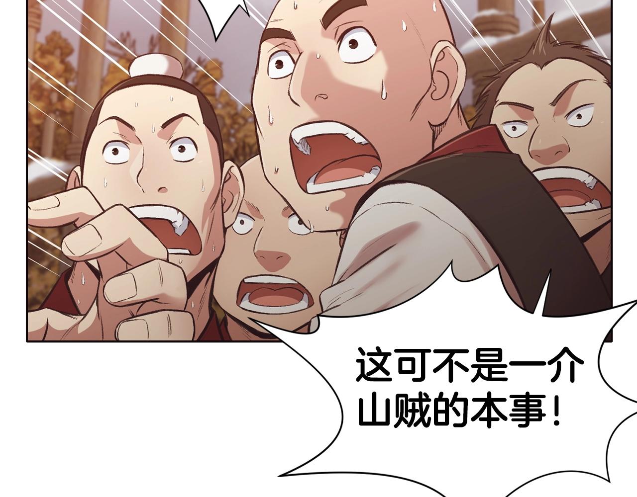 第29话 公子出马34