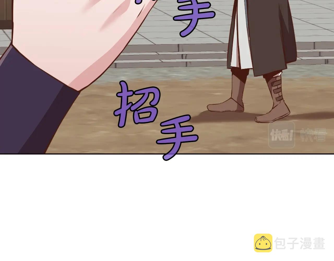 第51话 高墙172