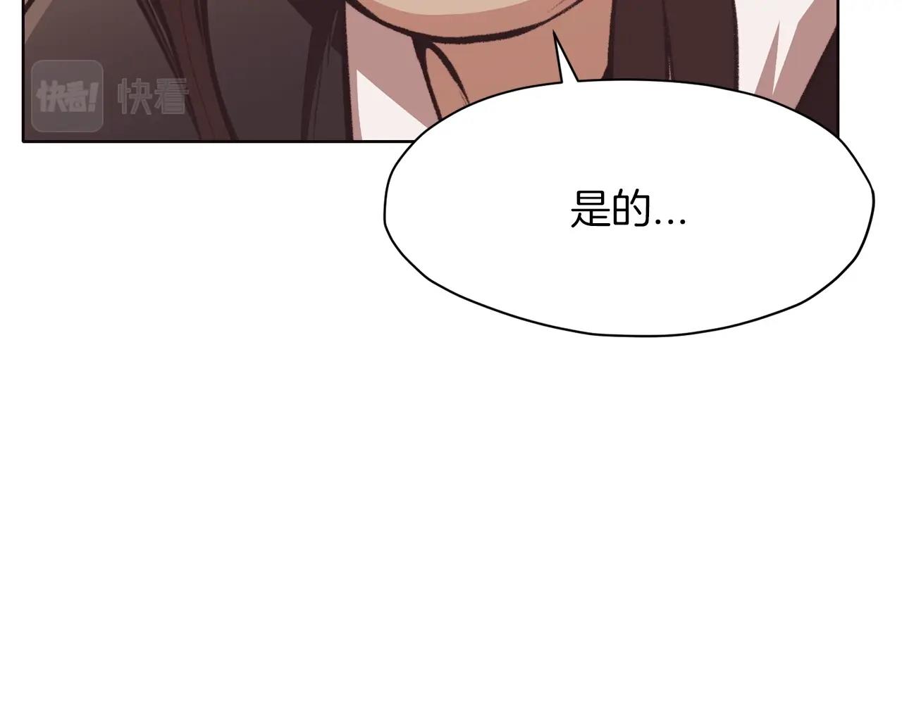 第47话 血花绽放69