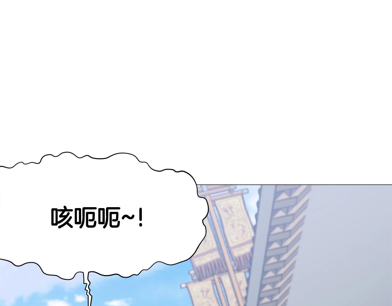 第6话 冤大头213