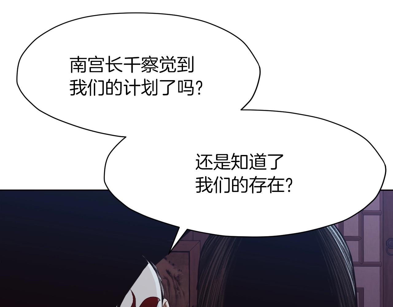 第51话 高墙50