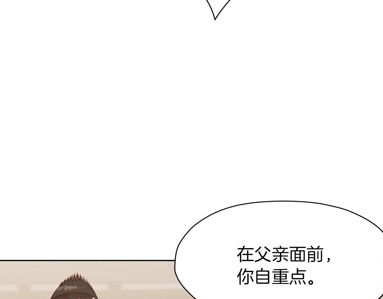 第34话 毒害240