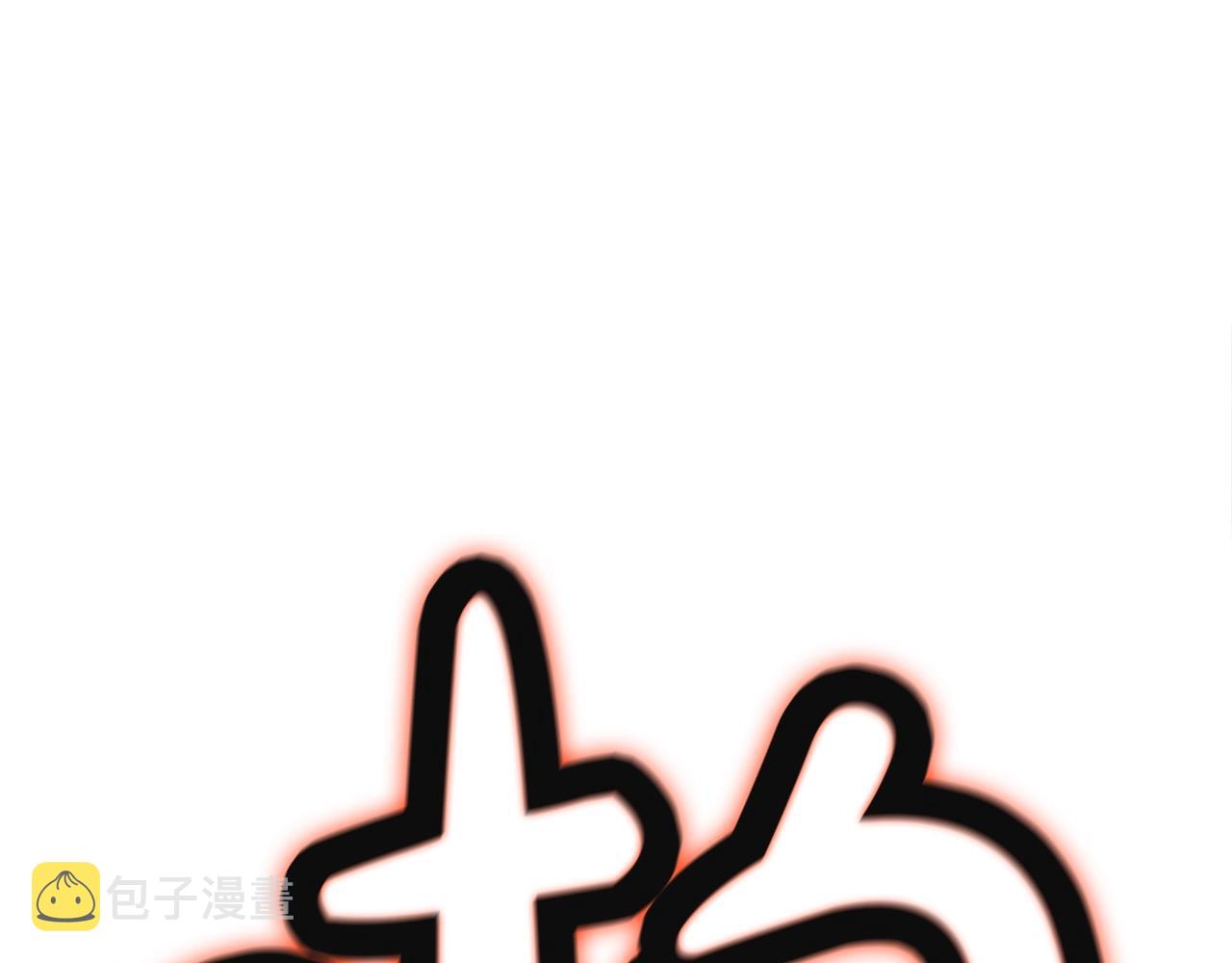 第57话 就这点能耐91