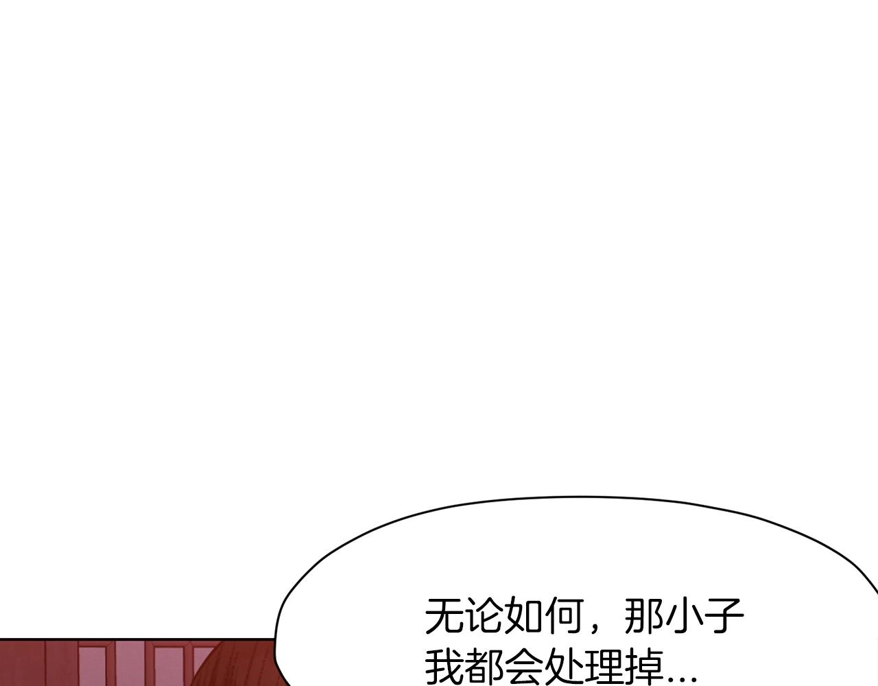 第51话 高墙76