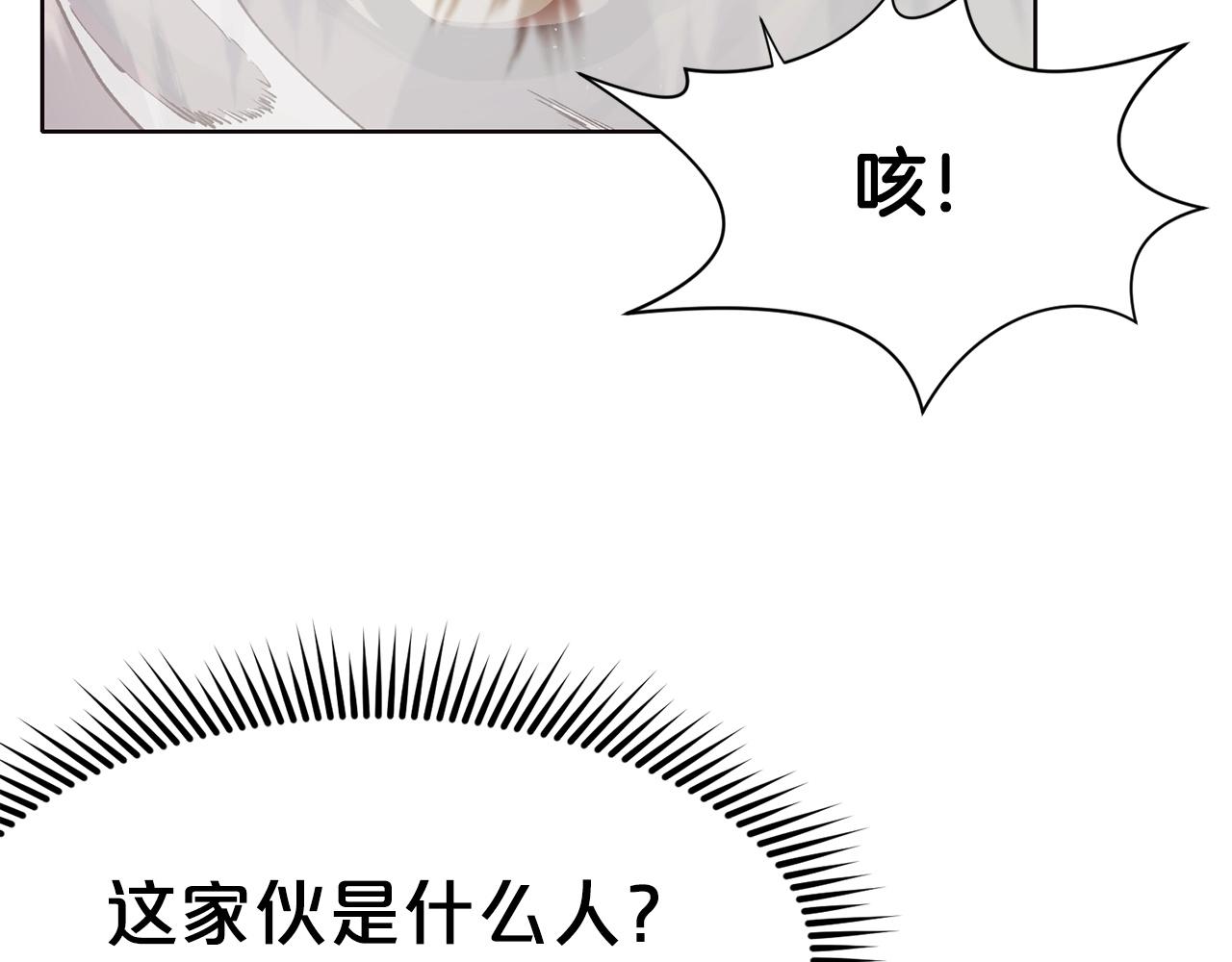 第29话 公子出马23