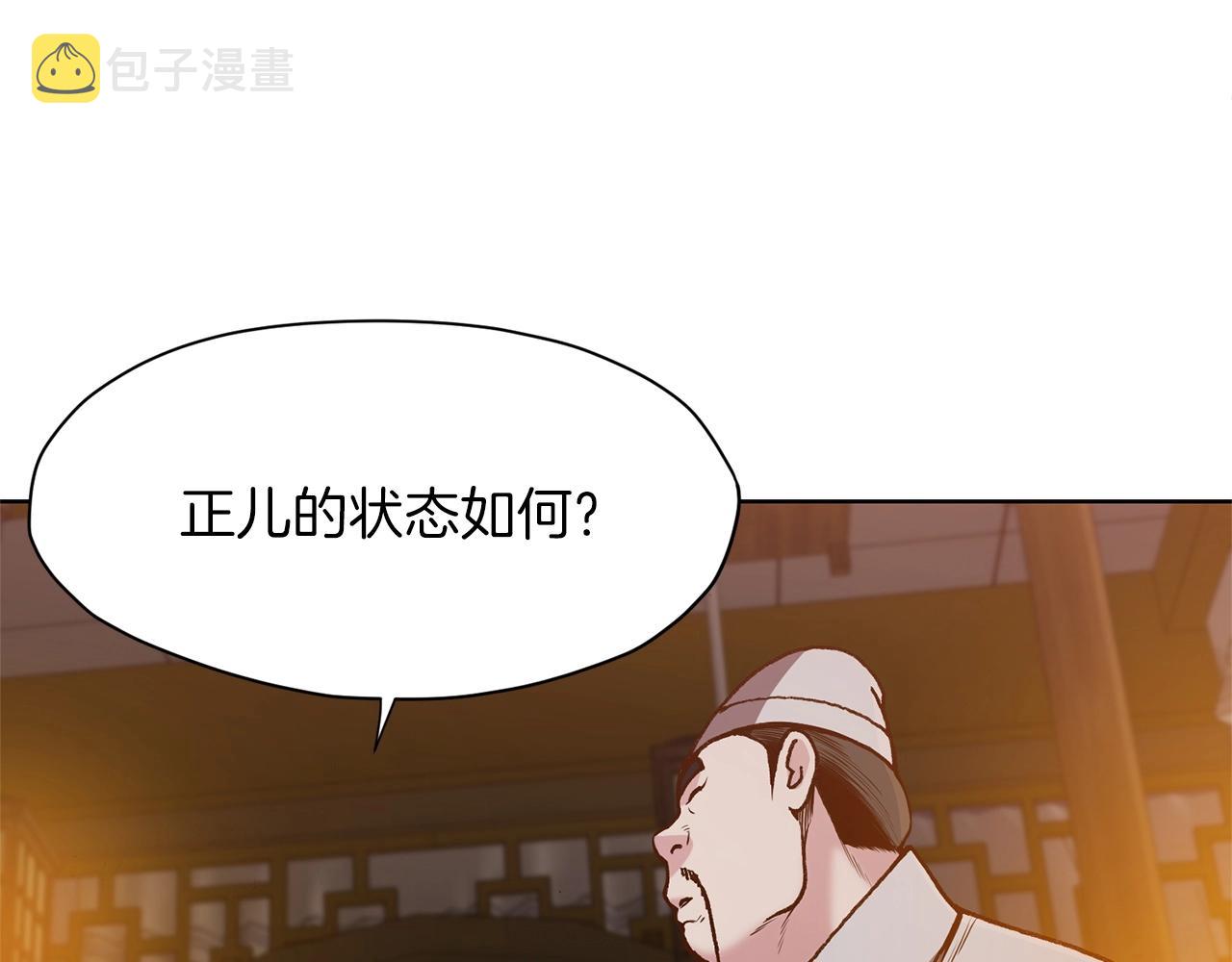 第15话 气脉闭合66