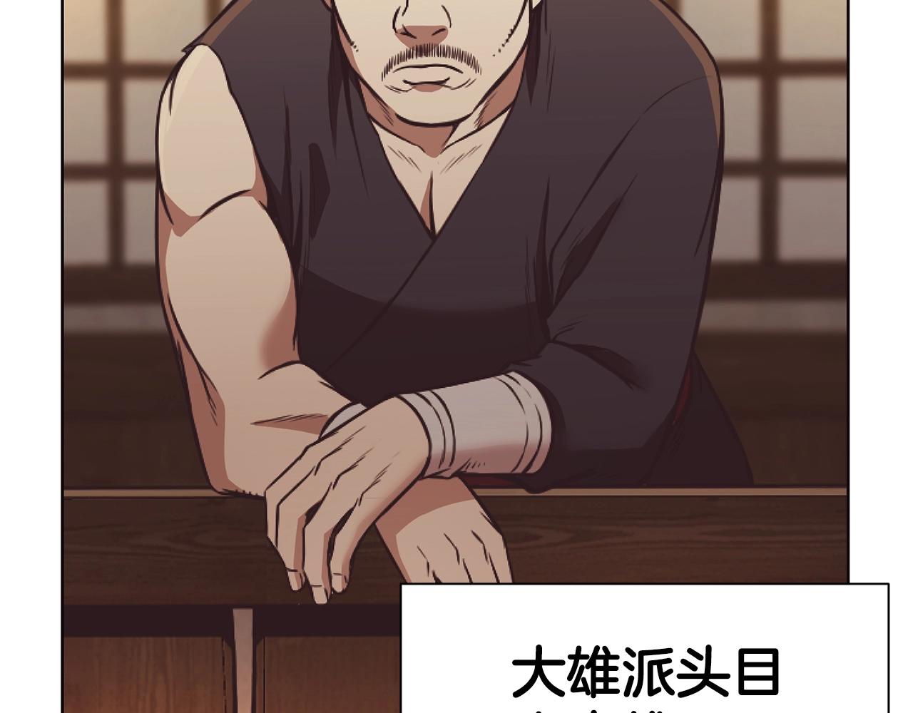 第41话 交接财产123