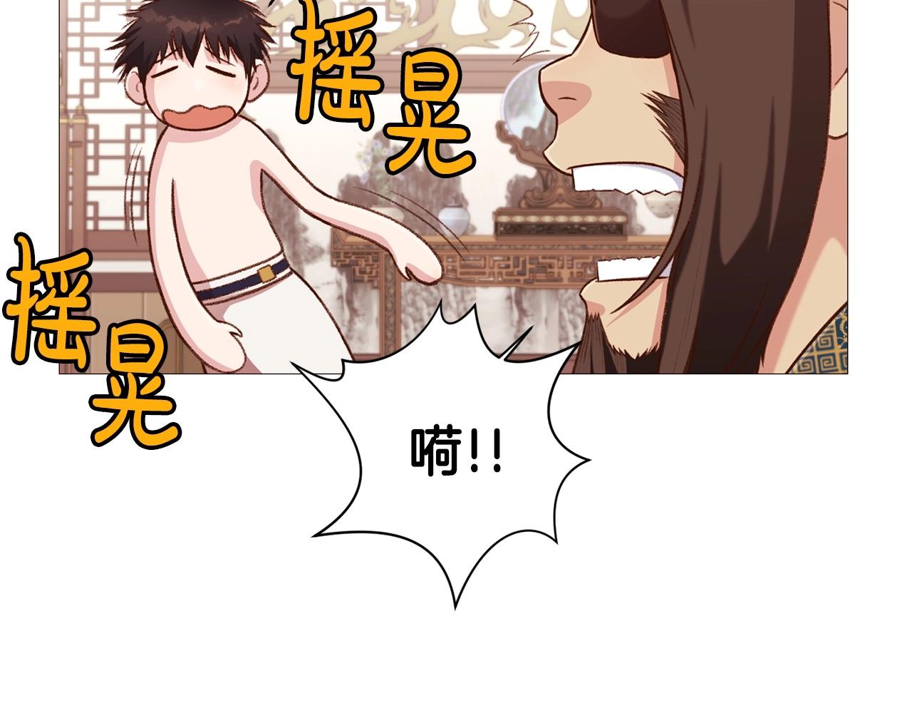 第5话 强身健体186