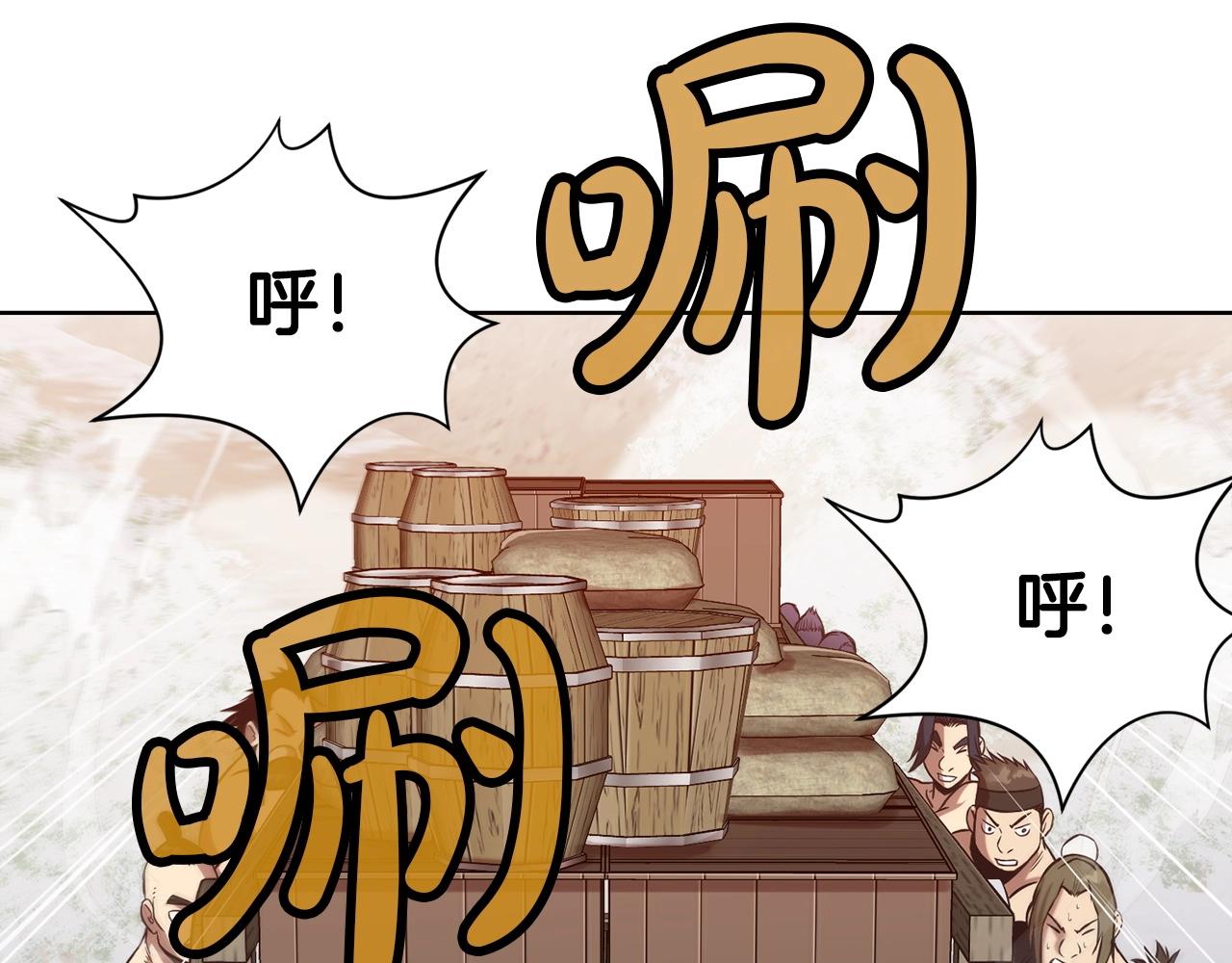 第25话 二公子上钩45